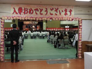 第44回入学式014.JPG